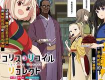 星璃角色图