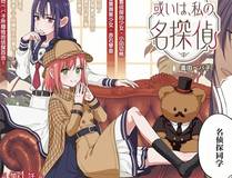 铁刃角色图