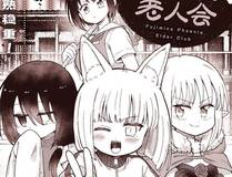 歪歪漫画平台展示